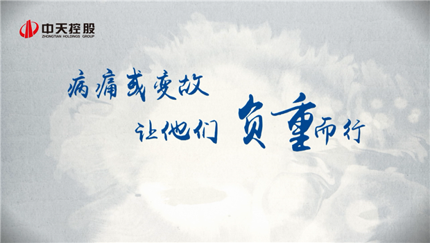 2019澳门新葡萄新京威尼斯987助学短片