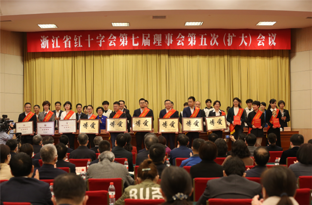 澳门新葡萄新京威尼斯987获中国红十字总会表彰 省委组织部长颁奖