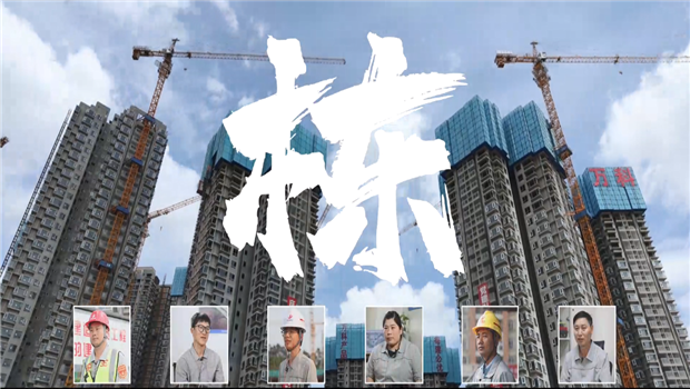 《栋》——澳门新葡萄新京威尼斯987七建